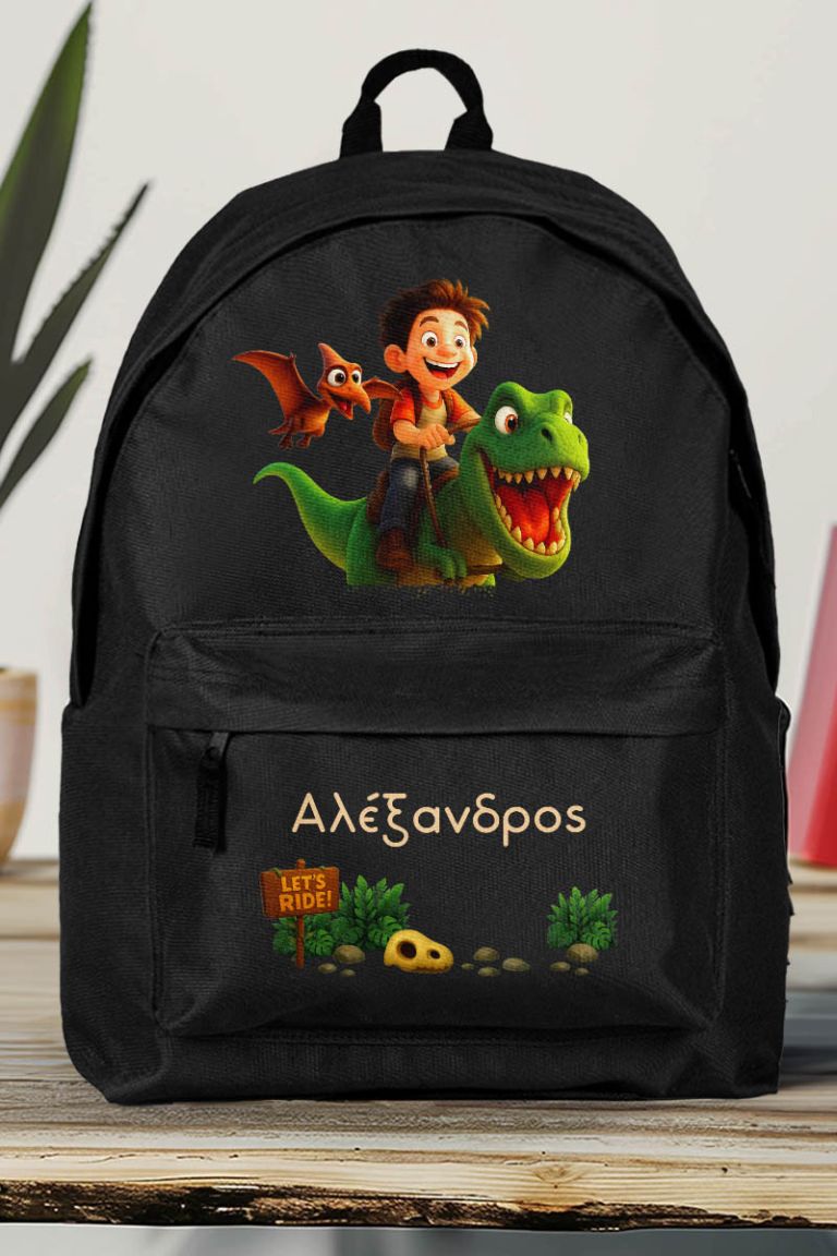Τσάντα Σχολική για Παιδιά Δημοτικού, Μαύρη με Σχέδιο Dino Rider