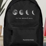 Σχολική Τσάντα για Γυμνασίο & Λύκειο, Μαύρη Moon & Back