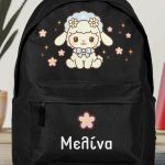 Σχολική Τσάντα για Κορίτσια Δημοτικού, Μαύρη με Προβατάκι