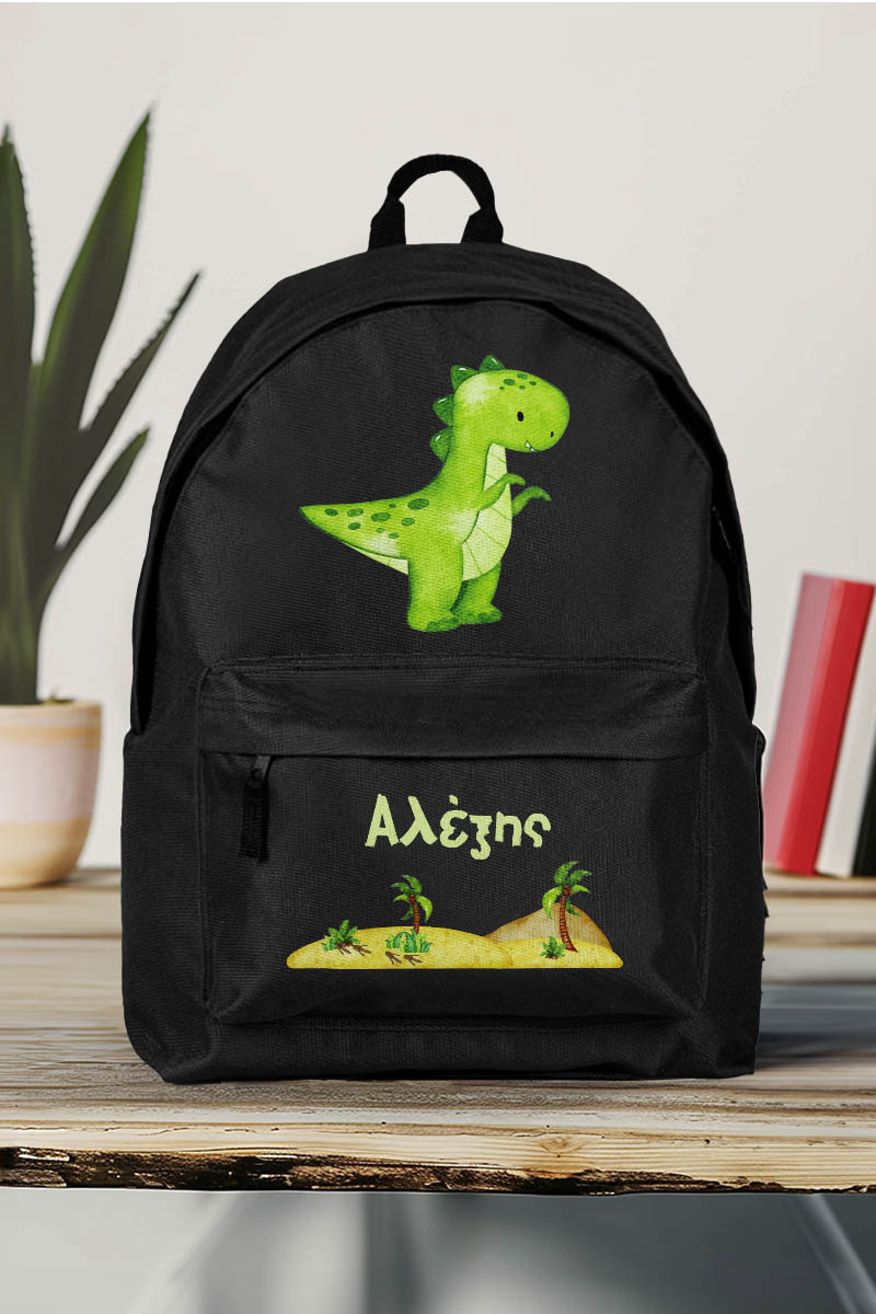 Σχολική Τσάντα για Παιδιά Δημοτικού, Μαύρη με Δεινόσαυρο
