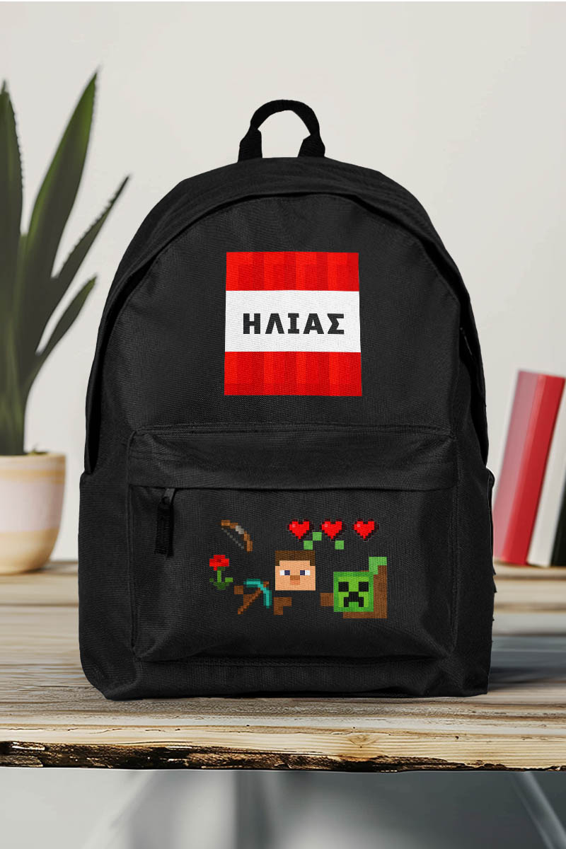 Τσάντα Σχολική για Παιδιά Δημοτικού, Μαύρη με Σχέδιο Gamer