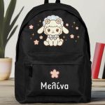 Σχολική Τσάντα για Κορίτσια Δημοτικού, Μαύρη με Προβατάκι