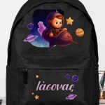 Σχολική Τσάντα για Παιδιά Δημοτικού, Μαύρη με Διαστημόπλοιο