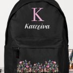 Τσάντα Σχολική για Γυμνάσιο & Λύκειο, Μαύρη με Λουλούδια