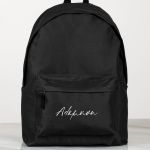 Μαύρη Τσάντα Σχολική για Παιδιά, Προσωποποιημένη με Όνομα