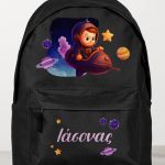 Σχολική Τσάντα για Παιδιά Δημοτικού, Μαύρη με Διαστημόπλοιο