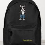 Σχολική Τσάντα για Γυμνασίο & Λύκειο, Μαύρη Cool Dog