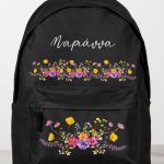 Τσάντα Σχολική για Γυμνάσιο & Λύκειο, Μαύρη με Ανθισμένο Κήπο