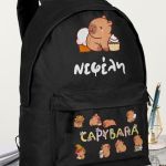 Σετ 2 Δώρα για Παιδιά, Παγούρι Αλουμινένιο & Τσάντα Δημοτικού