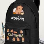 Σετ 2 Δώρα για Παιδιά, Παγούρι Αλουμινένιο & Τσάντα Δημοτικού