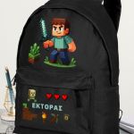 Σετ 2 Δώρα για Παιδιά, Παγούρι & Τσάντα Δημοτικού με Πολεμιστή