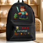 Σετ 2 Δώρα για Παιδιά, Παγούρι & Τσάντα Δημοτικού με Πολεμιστή