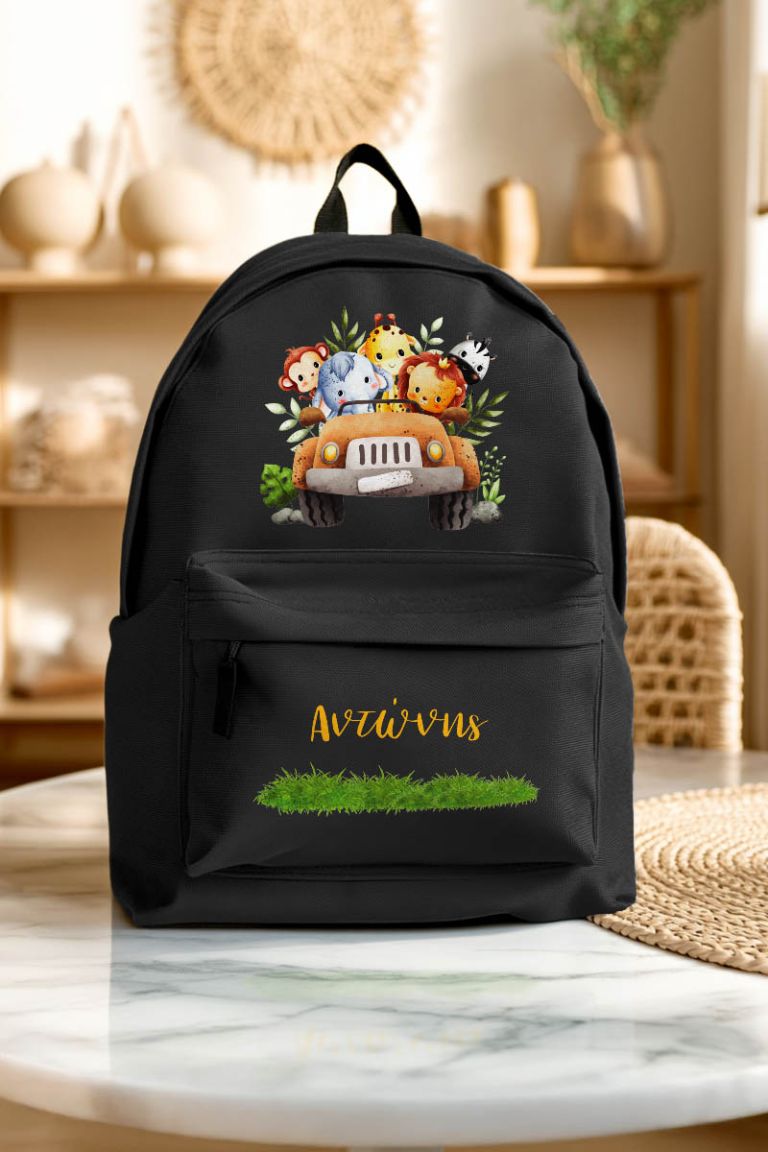 Σχολική Τσάντα για Παιδιά Δημοτικού, Μαύρη με Ζώα σε Σαφάρι