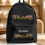 sxoliki-tsanta-polo-me-onoma-black-ak-1090
