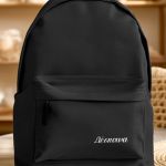 Σχολική Τσάντα Μαύρη για Παιδιά, Προσωποποιημένη με Όνομα