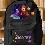 Σχολική Τσάντα για Παιδιά Δημοτικού, Μαύρη με Διαστημόπλοιο