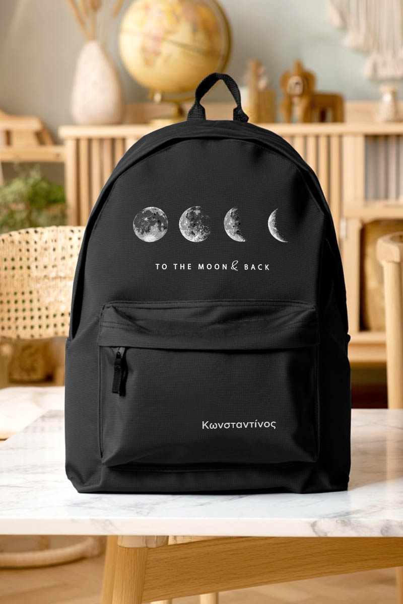 Σχολική Τσάντα για Γυμνασίο & Λύκειο, Μαύρη Moon & Back