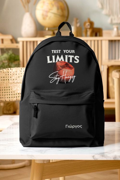 Σχολική Τσάντα για Γυμνασίο & Λύκειο, Μαύρη Test Your Limits