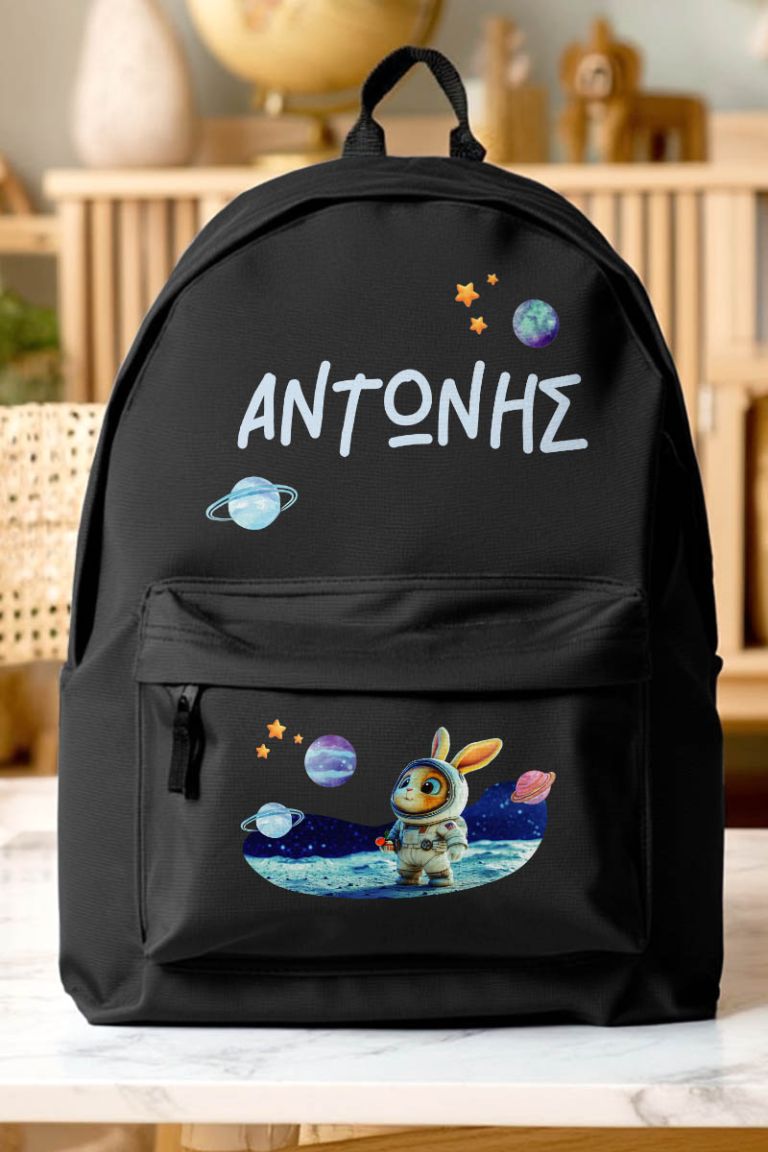 Σχολική Τσάντα για Παιδιά Δημοτικού, Μαύρη με Πλανήτες