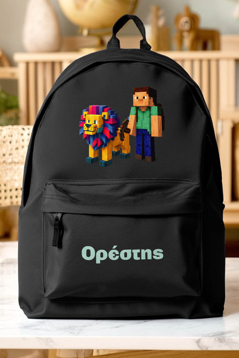 Τσάντα Σχολική για Παιδιά Δημοτικού, Μαύρη με Σχέδιο Gaming