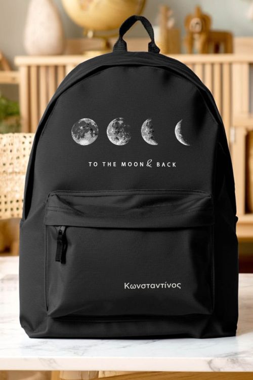 Σχολική Τσάντα για Γυμνασίο & Λύκειο, Μαύρη Moon & Back