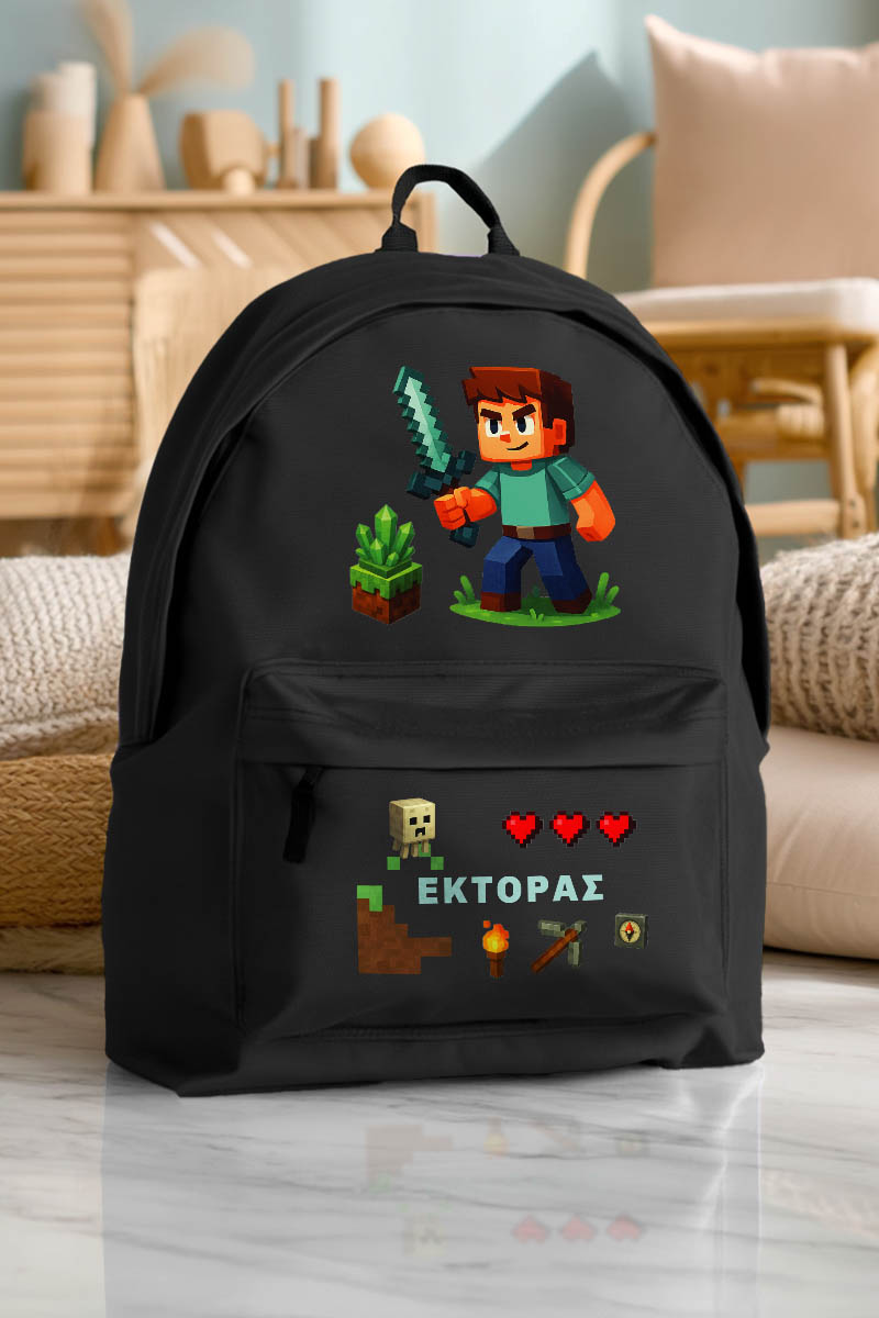 Τσάντα Σχολική για Παιδιά Δημοτικού, Μαύρη με Σχέδιο Πολεμιστή
