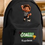 Σχολική Τσάντα για Παιδιά Δημοτικού με Ασπρόμαυρο Παίχτη