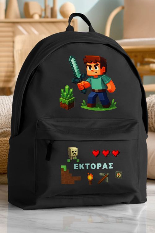 Τσάντα Σχολική για Παιδιά Δημοτικού, Μαύρη με Σχέδιο Πολεμιστή