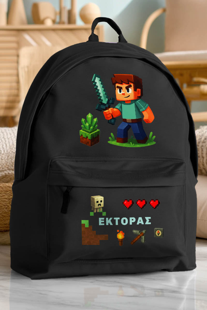 Τσάντα Σχολική για Παιδιά Δημοτικού, Μαύρη με Σχέδιο Πολεμιστή