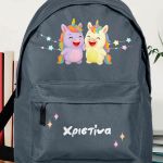 Σχολική Τσάντα για Παιδιά Δημοτικού, Γκρι με Μονόκερους