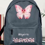 Τσάντα Σχολική για Δημοτικό & Γυμνάσιο, Γκρι με Πεταλούδα