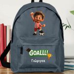 sxoliki-tsanta-polo-me-onoma-dark-gray-ab-1010