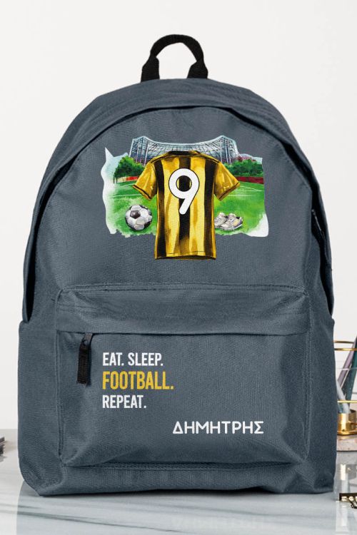 Τσάντα Σχολική για Δημοτικό, Γκρι με Κιτρινόμαυρη Φανέλα