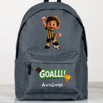 sxoliki-tsanta-polo-me-onoma-dark-gray-ae-1007