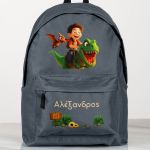 sxoliki-tsanta-polo-me-onoma-dark-gray-ae-1021