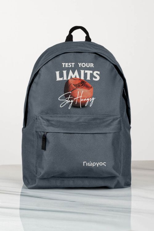 Σχολική Τσάντα για Γυμνασίο & Λύκειο, Γκρι Test Your Limits