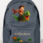 Τσάντα Σχολική για Παιδιά Δημοτικού, Γκρι με Σχέδιο Dino Rider