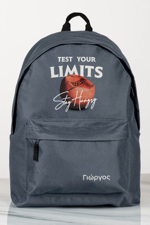 Σχολική Τσάντα για Γυμνασίο & Λύκειο, Γκρι Test Your Limits