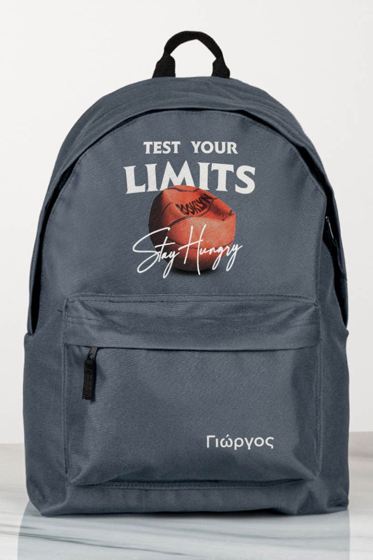 Σχολική Τσάντα για Γυμνασίο & Λύκειο, Γκρι Test Your Limits