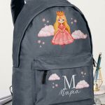 Σχολική Τσάντα για Κορίτσια Δημοτικού, Γκρι με Πριγκίπισσα