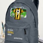 Τσάντα Σχολική για Δημοτικό, Γκρι με Κιτρινόμαυρη Φανέλα