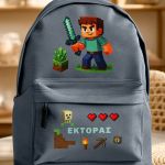 Τσάντα Σχολική για Παιδιά Δημοτικού, Γκρι με Σχέδιο Πολεμιστή