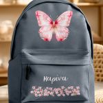Τσάντα Σχολική για Δημοτικό & Γυμνάσιο, Γκρι με Πεταλούδα