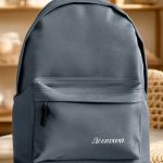 Σχολική Τσάντα Γκρι για Παιδιά, Προσωποποιημένη με Όνομα