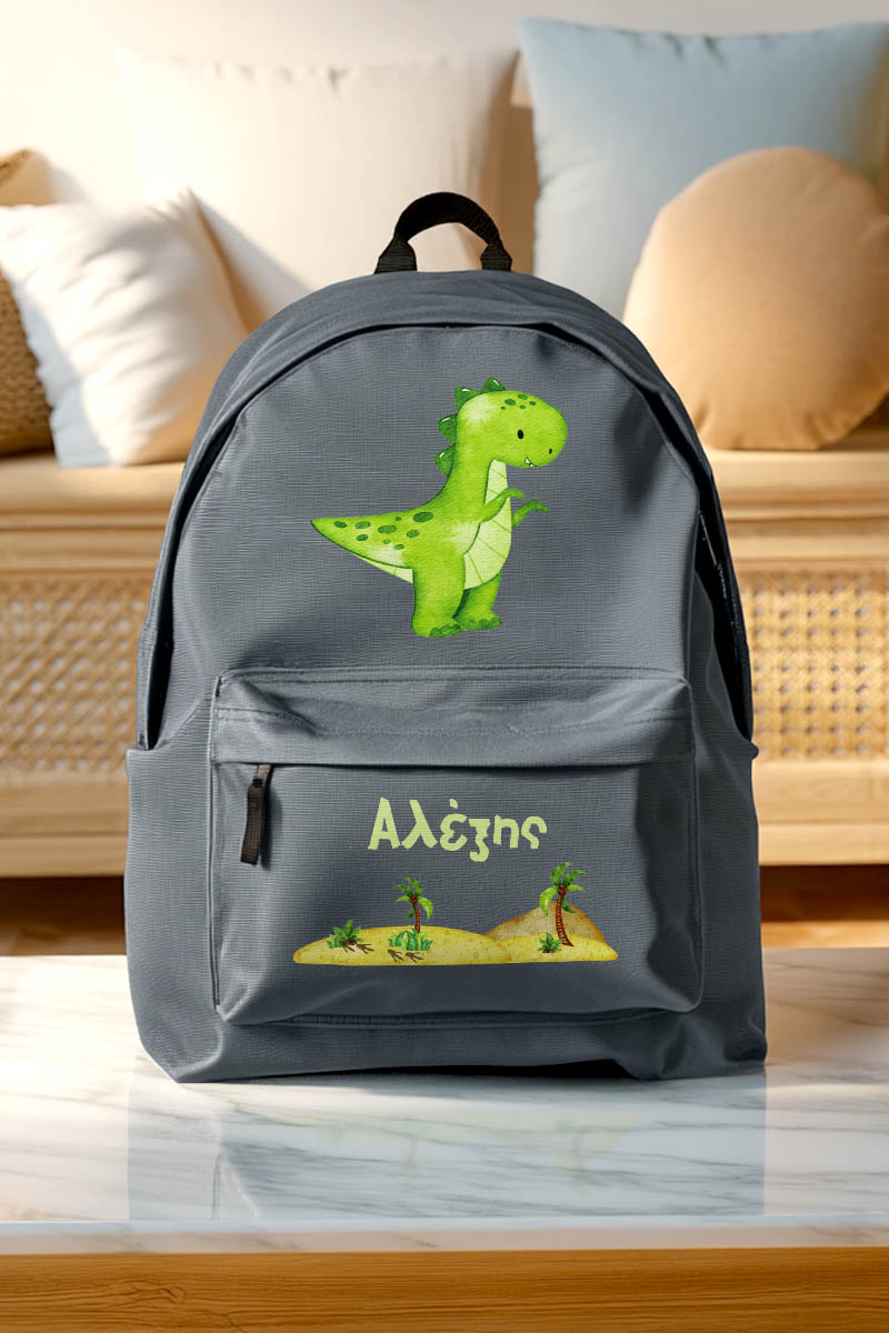 Σχολική Τσάντα για Παιδιά Δημοτικού, Γκρι με Δεινόσαυρο