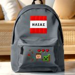 sxoliki-tsanta-polo-me-onoma-dark-gray-am-1025