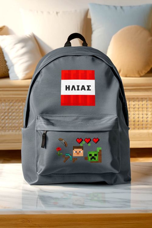 Τσάντα Σχολική για Παιδιά Δημοτικού, Γκρι με Σχέδιο Gamer