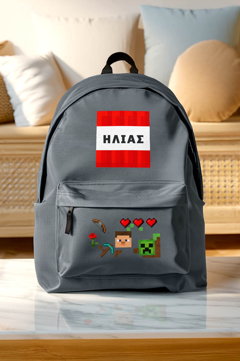 Τσάντα Σχολική για Παιδιά Δημοτικού, Γκρι με Σχέδιο Gamer
