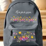 Τσάντα Σχολική για Γυμνάσιο & Λύκειο, Γκρι με Ανθισμένο Κήπο