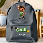 sxoliki-tsanta-polo-me-onoma-dark-gray-ao-1009